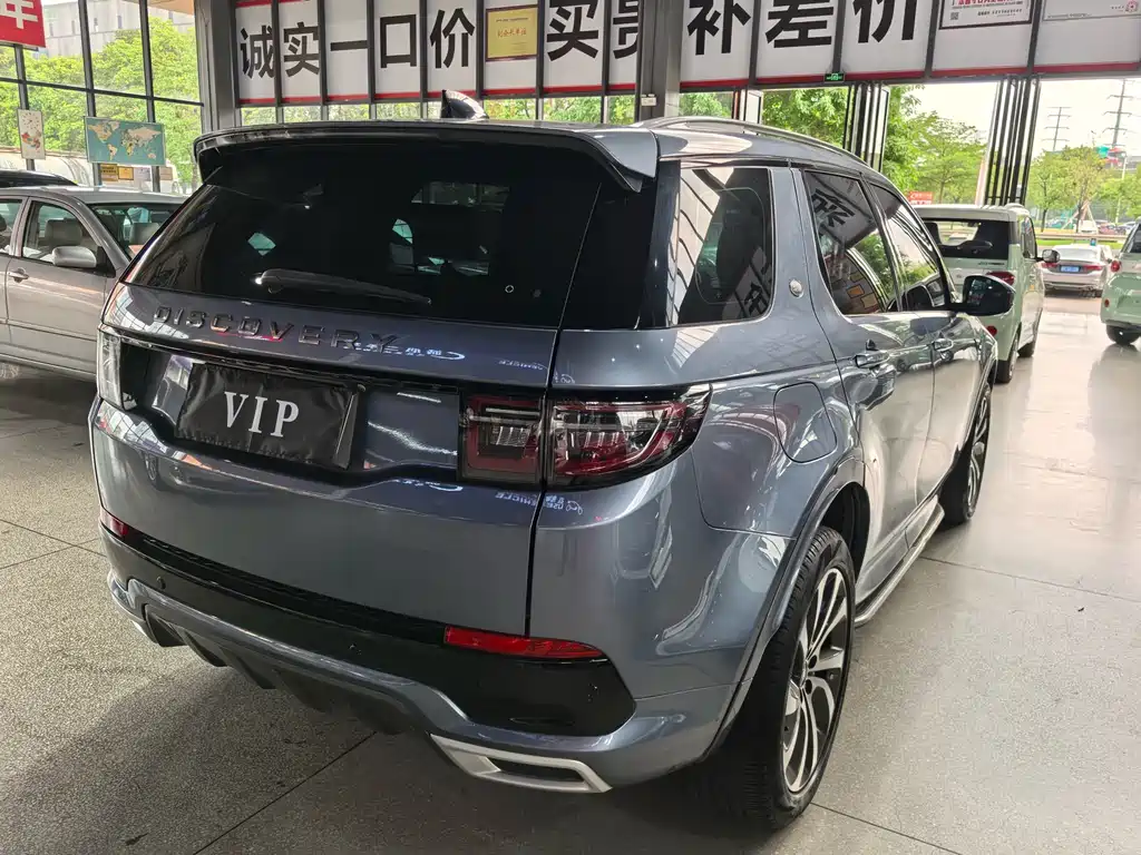 Discovery Sport Facelift 249 PS R-Dynamic S Performance 5-seat