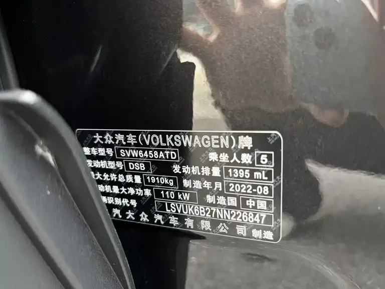 Volkswagen Tharu 280 TSI 2 WD Comfort