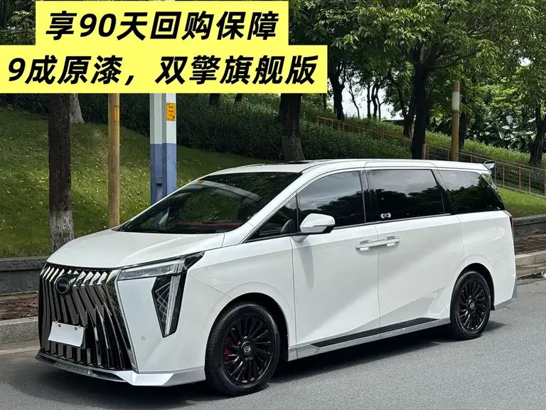 GAC Trumpchi M8 Grandmaster Series Dual Engine Flagship