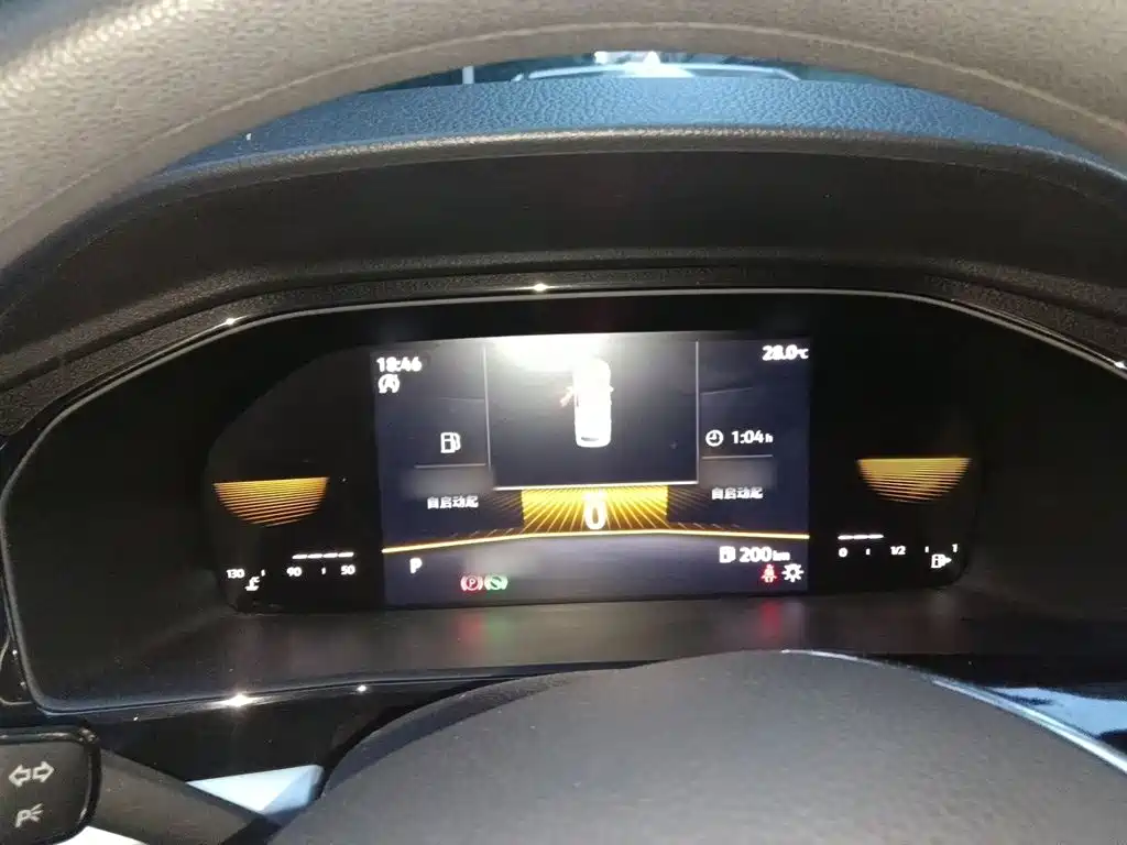 Lavida 1.5 L Auto Vision