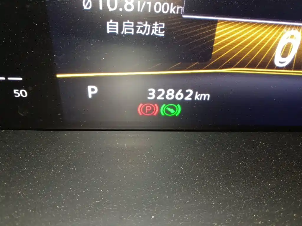 Lavida 1.5 L Auto Vision