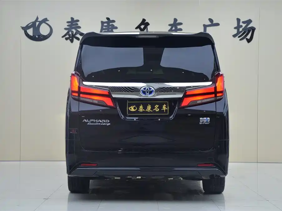 Alphard Dual Engine 2.5 L Distinguished