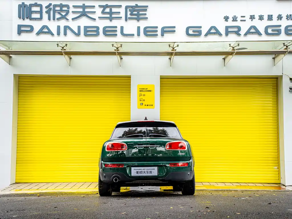 MINI CLUBMAN 1.5 T COOPER