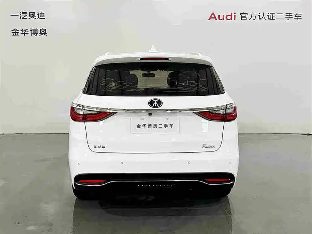 Song MAX 1.5 T Auto Connected Elite 6-seat