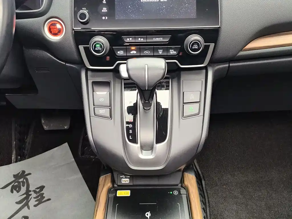 Honda CR-V 240 TURBO CVT 2 WD Style