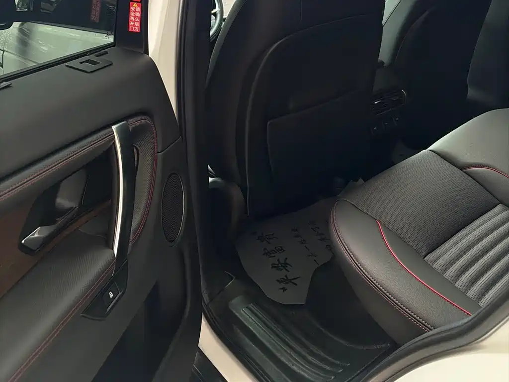 Discovery Sport Facelift 249 PS R-Dynamic SE Performance Tech 5-seat