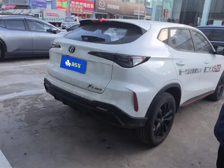 Changan X5 PLUS 1.5 T DCT Smart Supreme