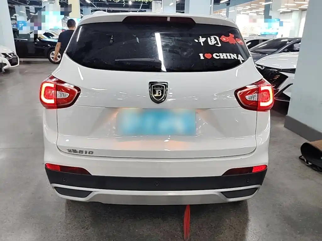 Baojun 510 1.5 L Auto Luxury