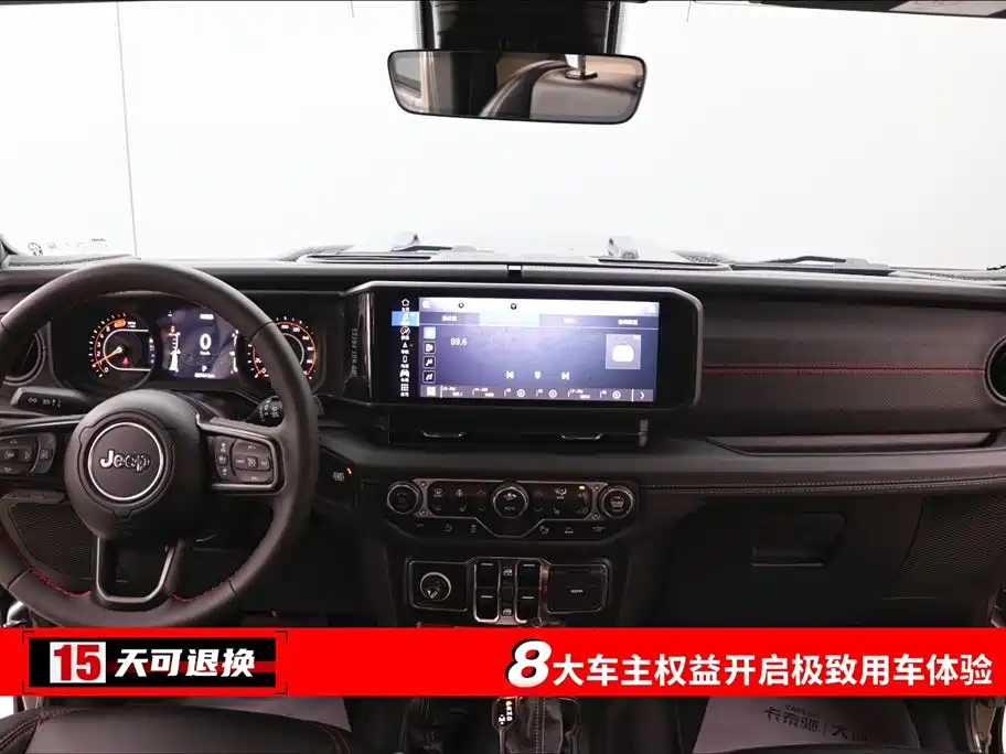 Wrangler 2.0 T Rubicon 4-door