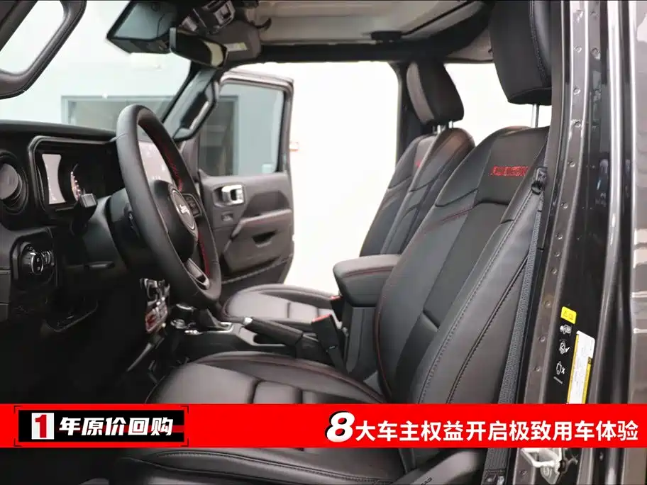 Wrangler 2.0 T Rubicon 4-door
