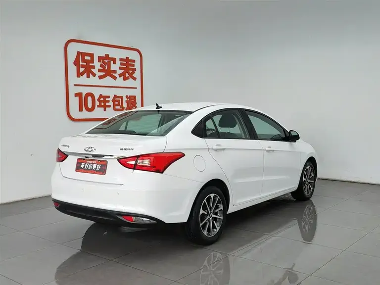 Chery Arrizo 5 PRO 1.5 L Manual Youth