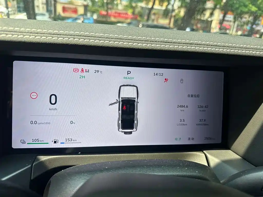 Tank 300 NEV Hi4-T 37.1 kWh