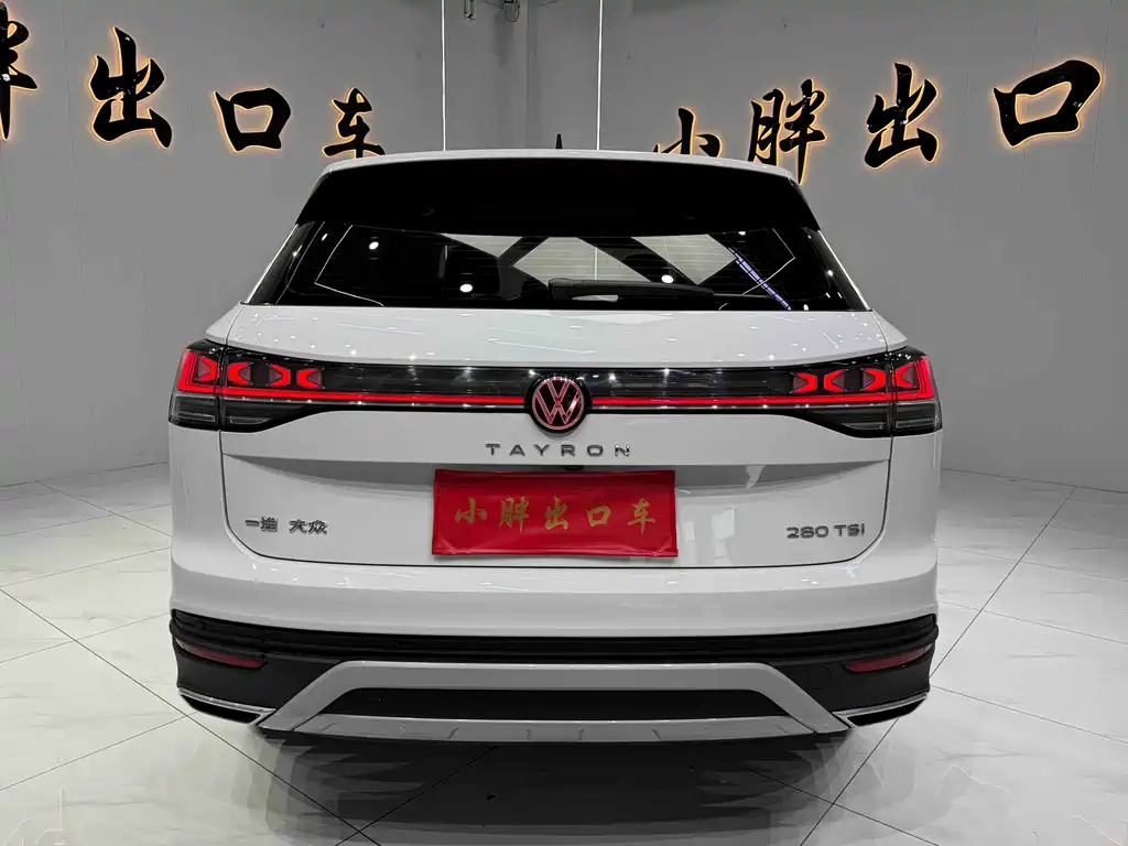 Tayron 280 TSI 2 WD Luxury Plus Advanced