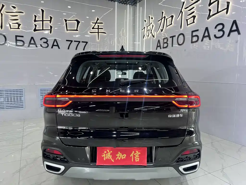 Tiggo 8 1.5 TCI Auto Exclusive 5-seat