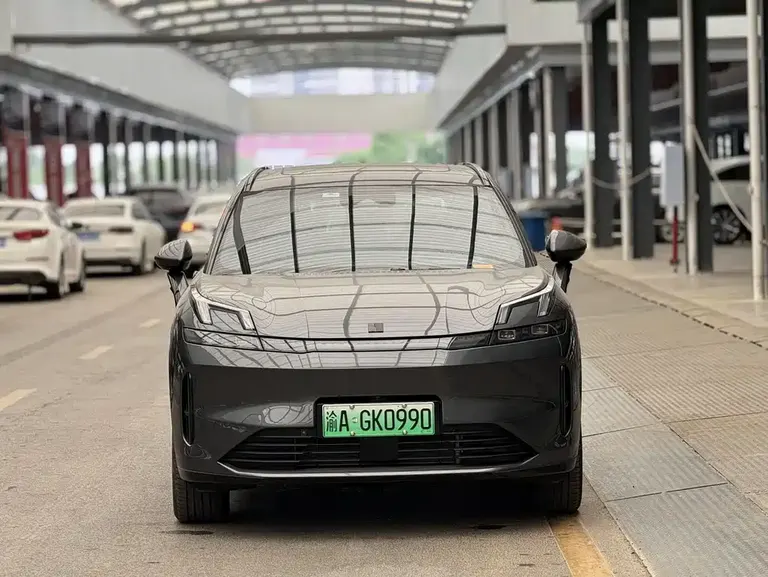Lynk & Co 08 EM-P 120 km Long Range Halo