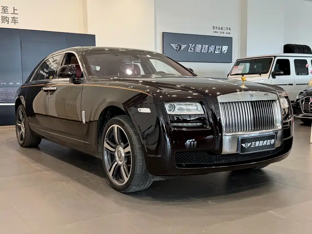 Ghost 6.6 T Extended