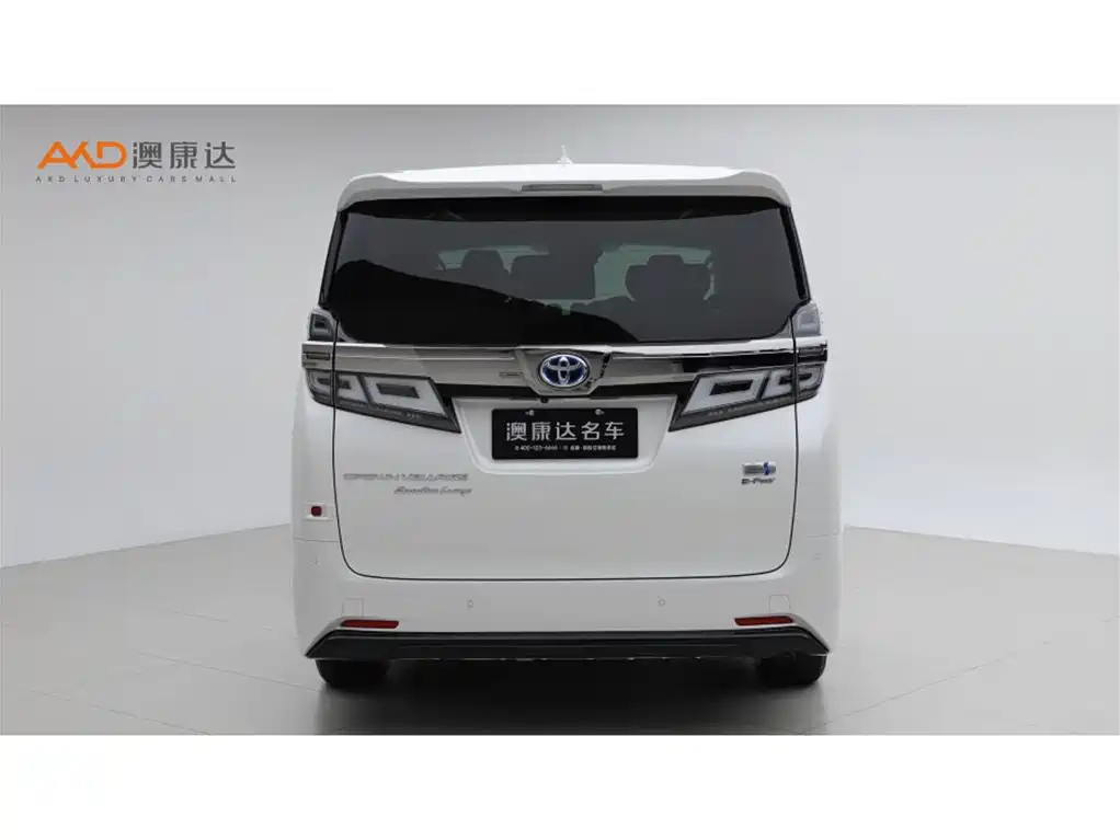 Vellfire Crown Dual Engine 2.5 L HV Distinguished
