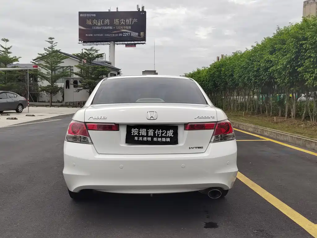 Accord 2.0 L EX