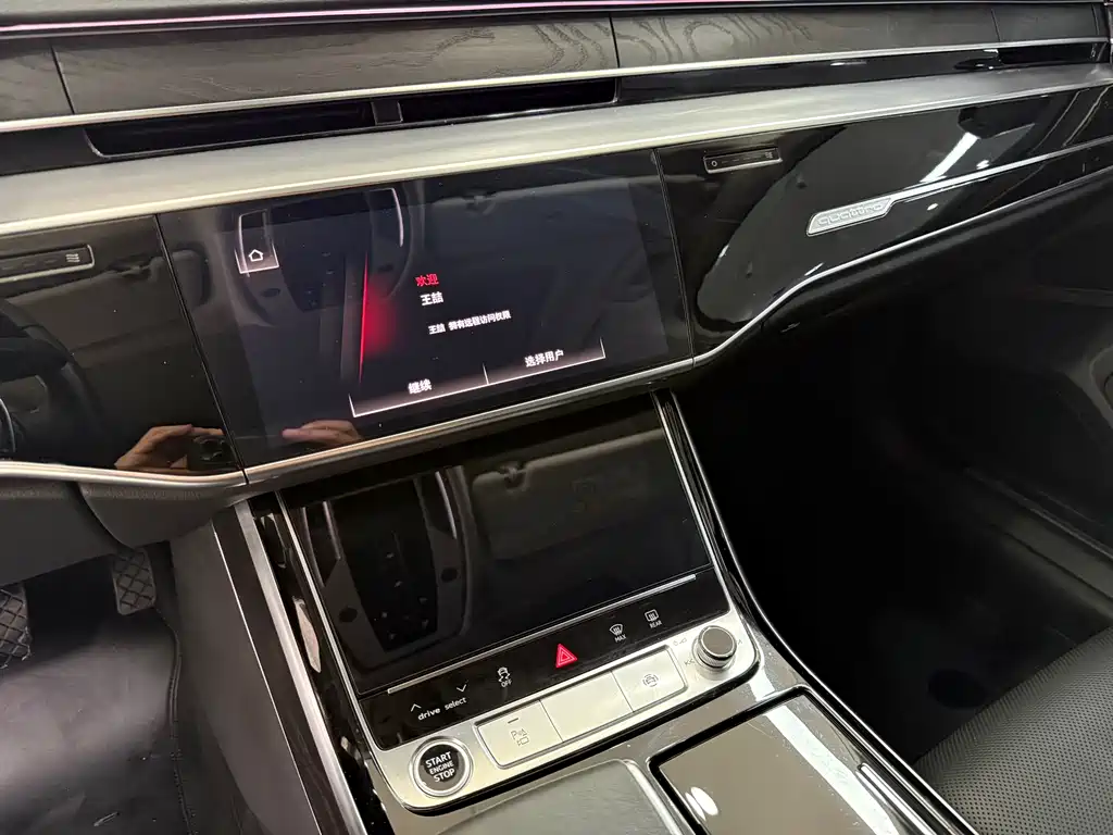 Audi A8 A8 L 50 TFSI quattro Comfort
