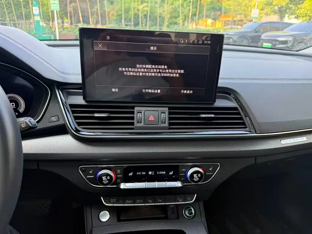 Audi Q5 L 45 T Luxury Dynamic