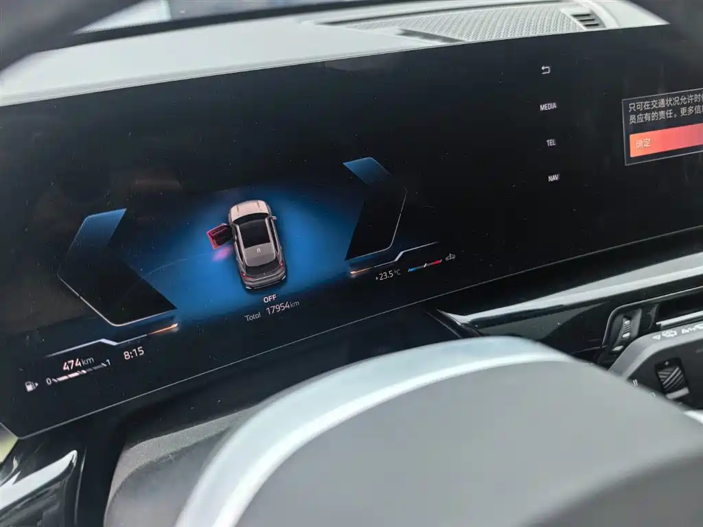 BMW X1 sDrive20 Li X Design Package