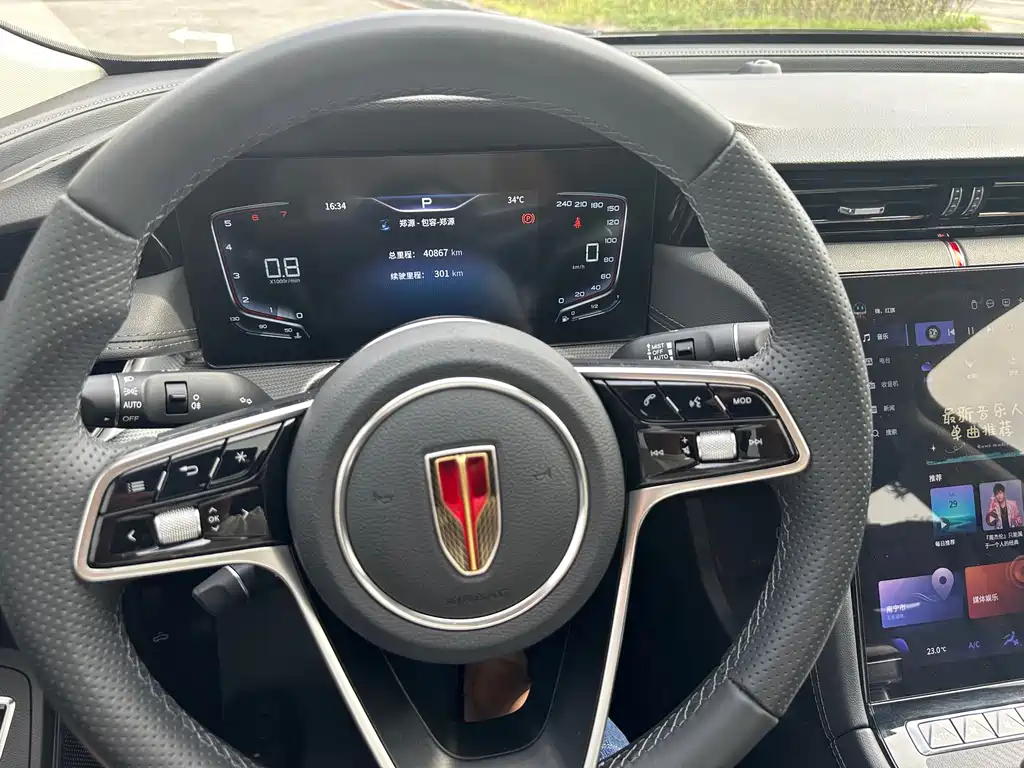 Hongqi H5 1.5 T DCT Connected Flagship Charm