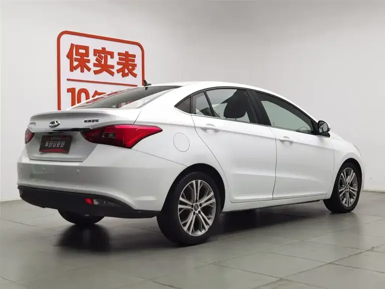 Chery Arrizo 5 1.5 L CVT Luxury