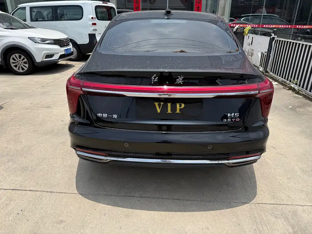 Hongqi H5 1.5 T DCT Connected Flagship Charm