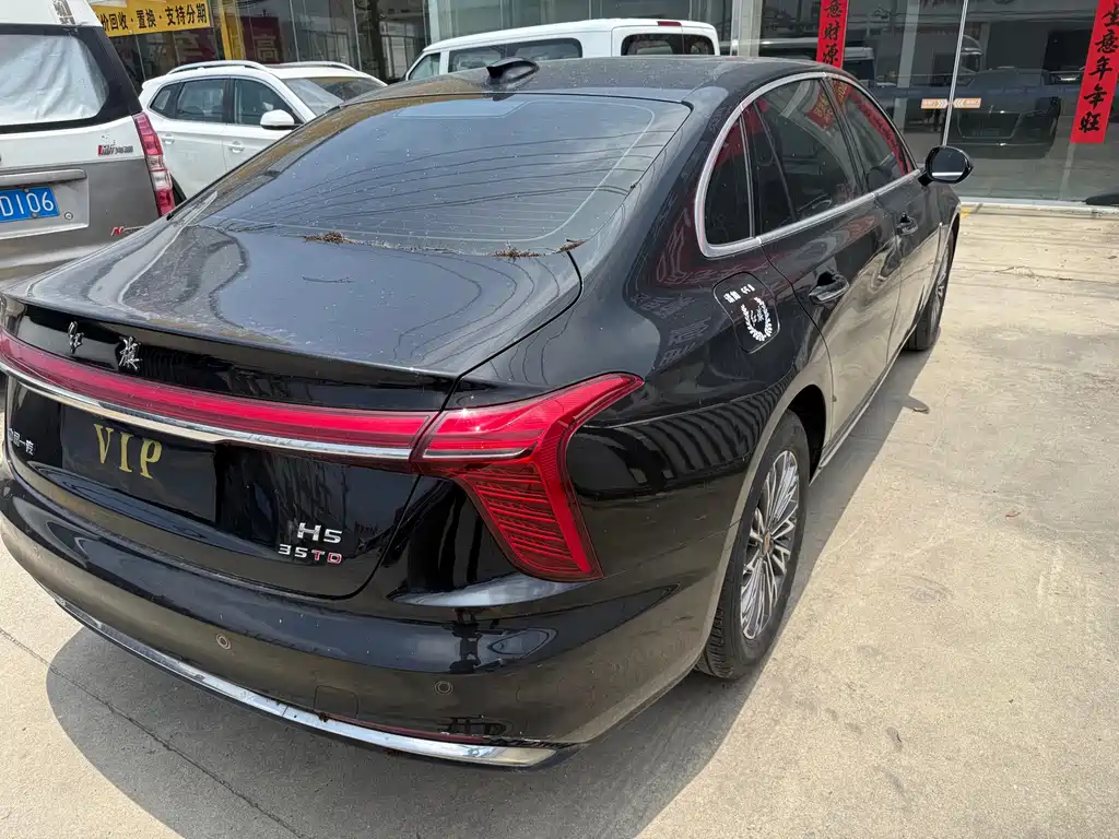 Hongqi H5 1.5 T DCT Connected Flagship Charm