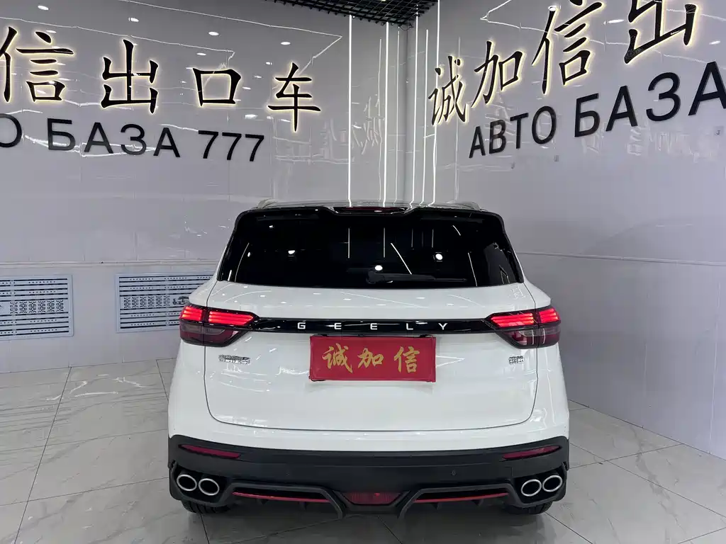 Binyue 1.4 T DCT Diamond