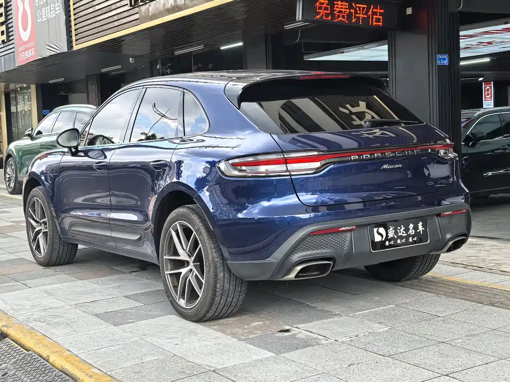 Macan Macan 2.0 T