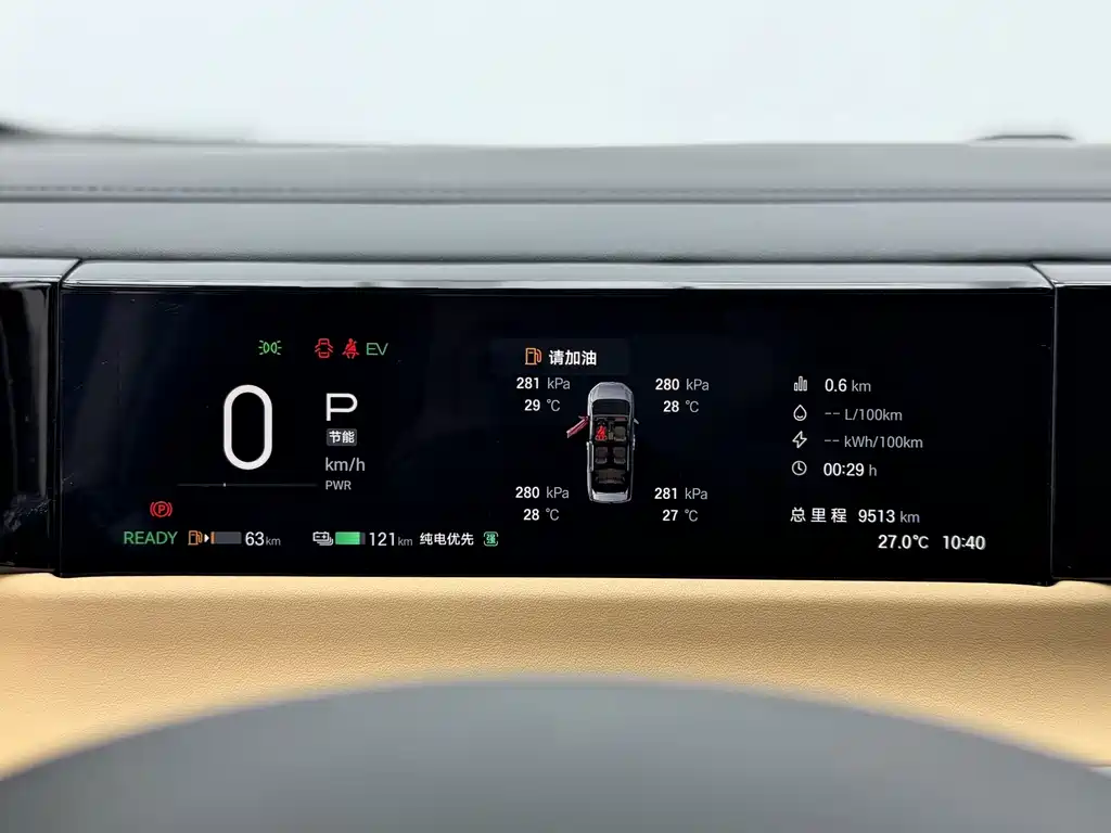 Trumpchi E8 NEV 传祺E8 PHEV 2024款 150 km MAX+
