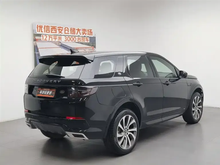 Land Rover Discovery Sport 249 PS R-Dynamic HSE Luxury Custom 7-seat