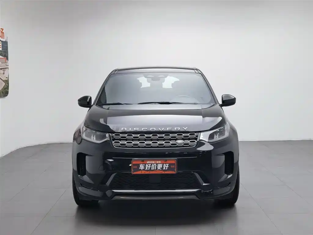 Discovery Sport 249 PS R-Dynamic HSE Luxury Custom 7-seat