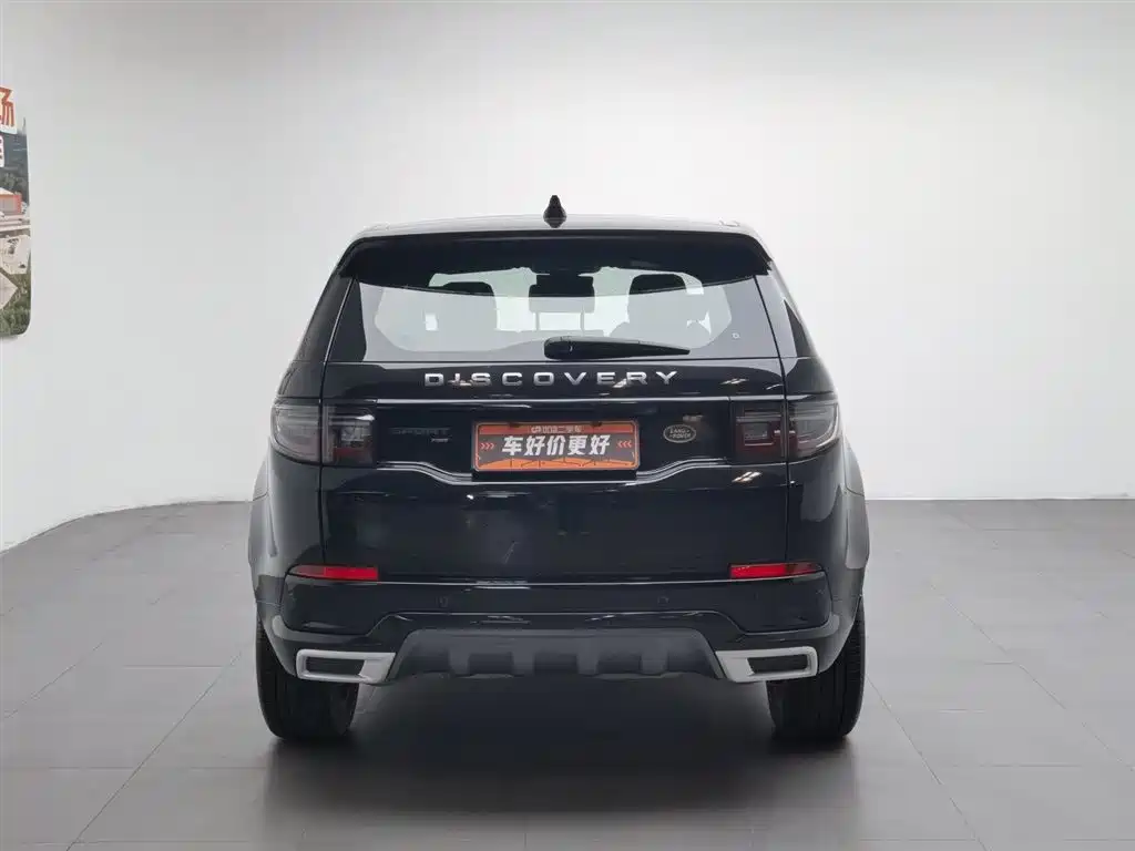 Discovery Sport 249 PS R-Dynamic HSE Luxury Custom 7-seat