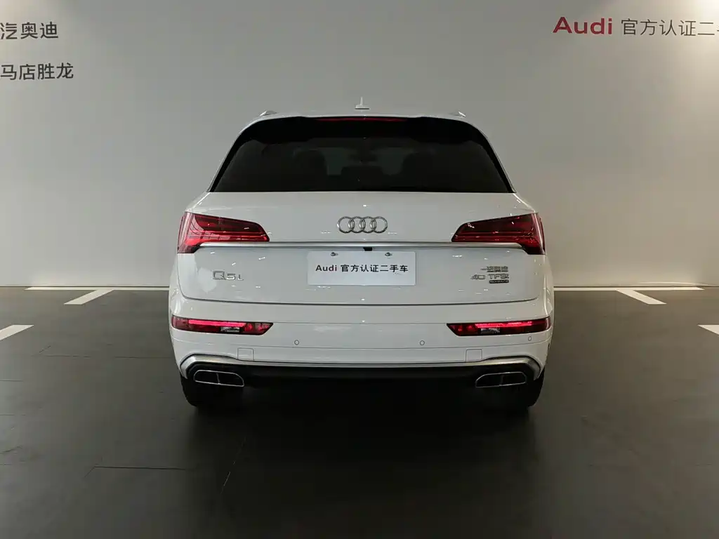 Audi Q5 L 40 T Fashion Dynamic