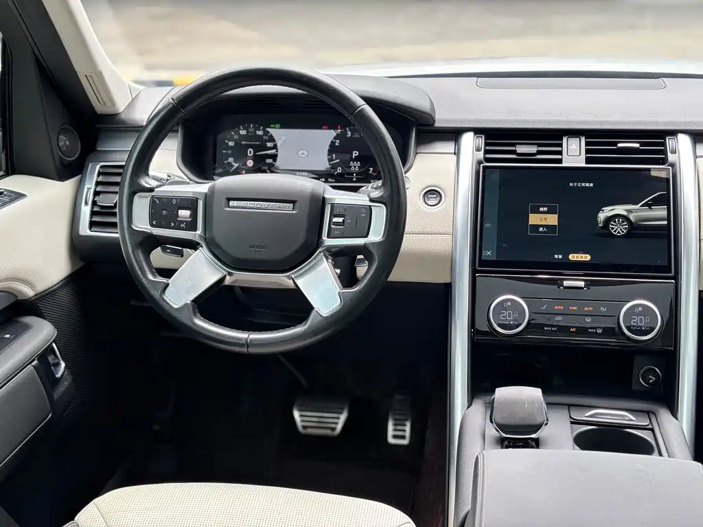 Discovery 360 PS R-Dynamic S