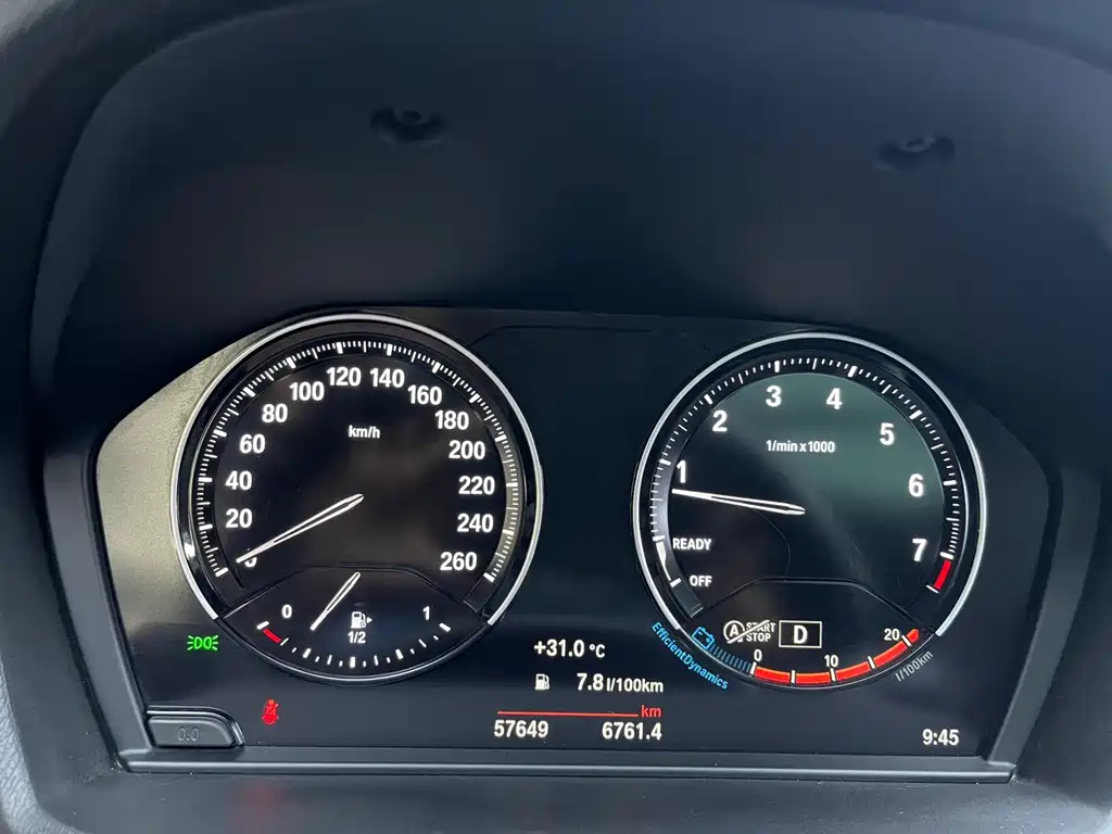BMW X2 sDrive 25 i Radiant