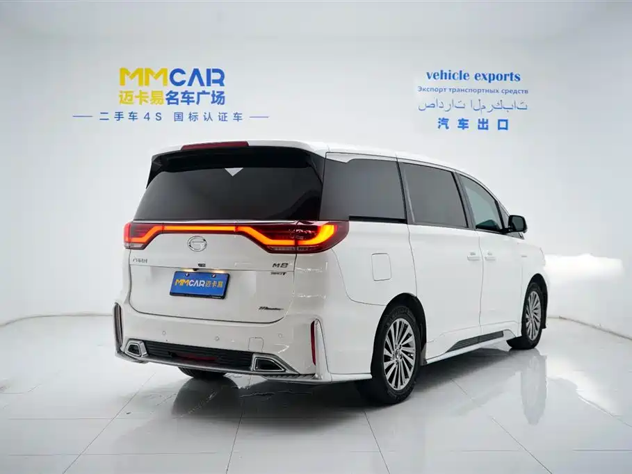GAC Trumpchi M8 Master Series 390 T Supreme