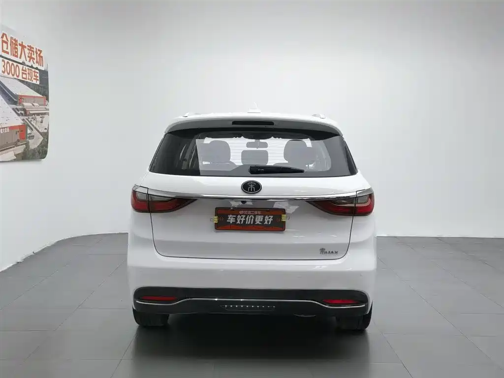 Song MAX 1.5 T Auto Connected Elite 7-seat