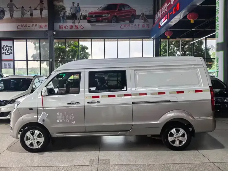 Jinbei New Haishi X30 L 1.5 L Cargo Van Fortune CN-VI SWC15 M