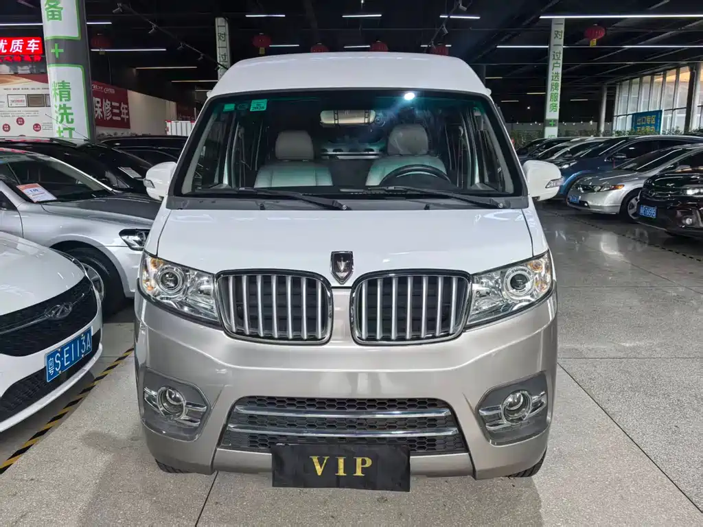 New Haishi X30 L 1.5 L Cargo Van Fortune CN-VI SWC15 M