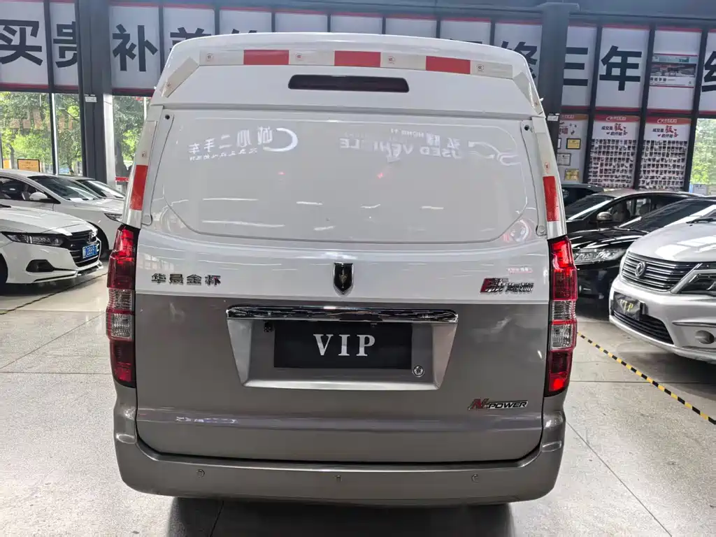 New Haishi X30 L 1.5 L Cargo Van Fortune CN-VI SWC15 M