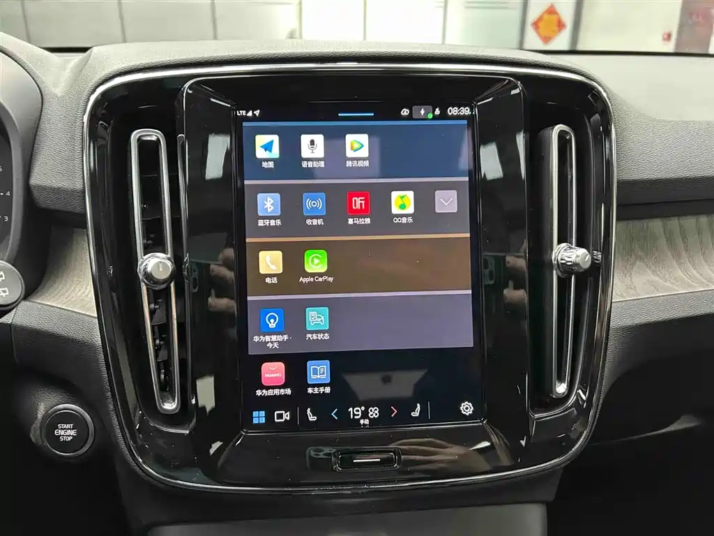 Volvo XC40 沃尔沃XC40 2023款 B4 四驱智远豪华版