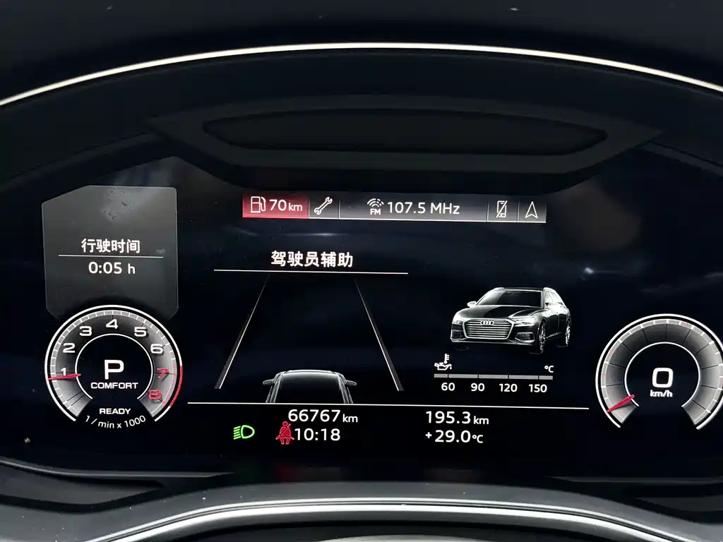 Audi A6 (Import) Avant Pioneer 45 TFSI Starry