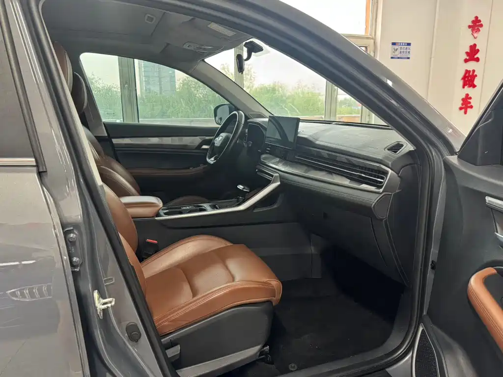 Vision X6 PRO 1.4 T Auto Distinguished