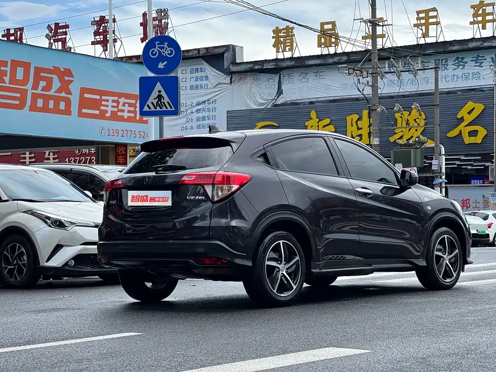 Vezel 1.5 L CVT Pioneer