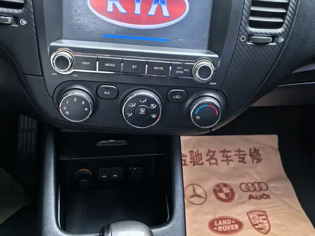 Kia K3 1.6 L Auto GLS