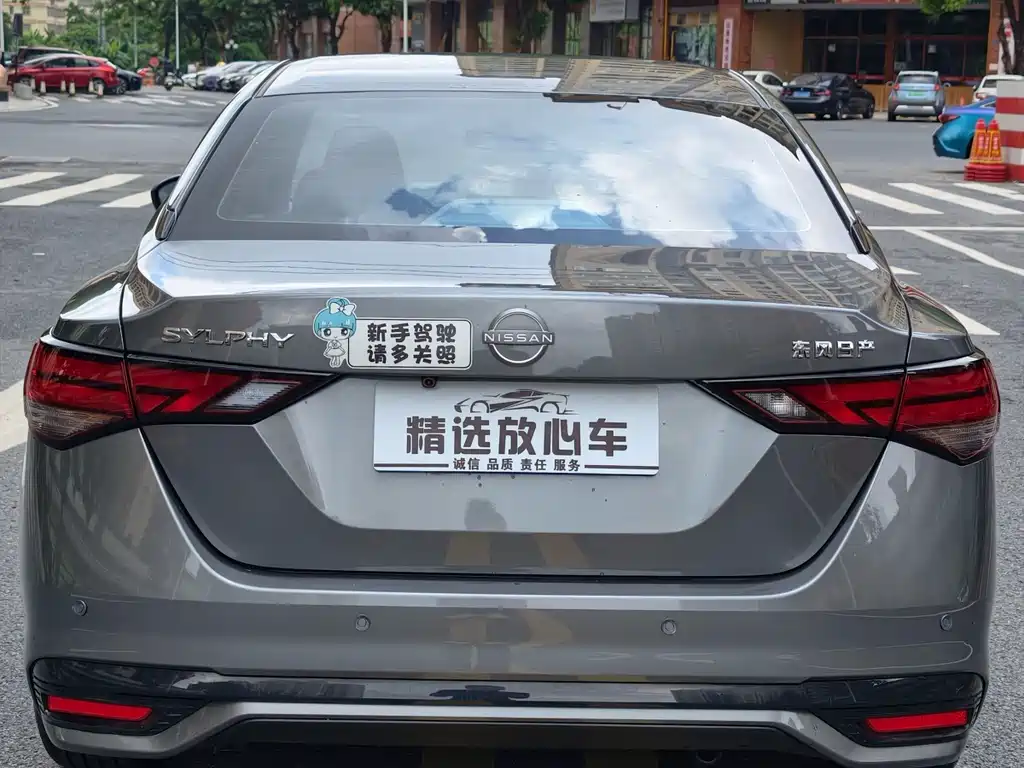 Sylphy 1.6 L CVT Carefree