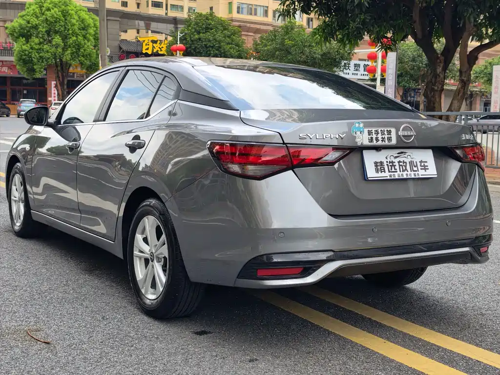 Sylphy 1.6 L CVT Carefree